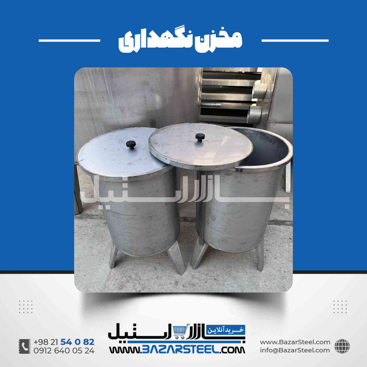 مخزن آزمایشگاهی استیل؛ بررسی گرید، ساختار و قیمت