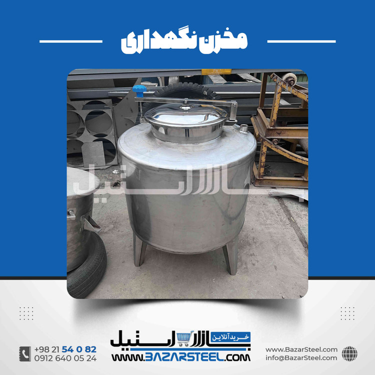 خرید بشکه استیل صنعتی با انتخاب متریال مناسب