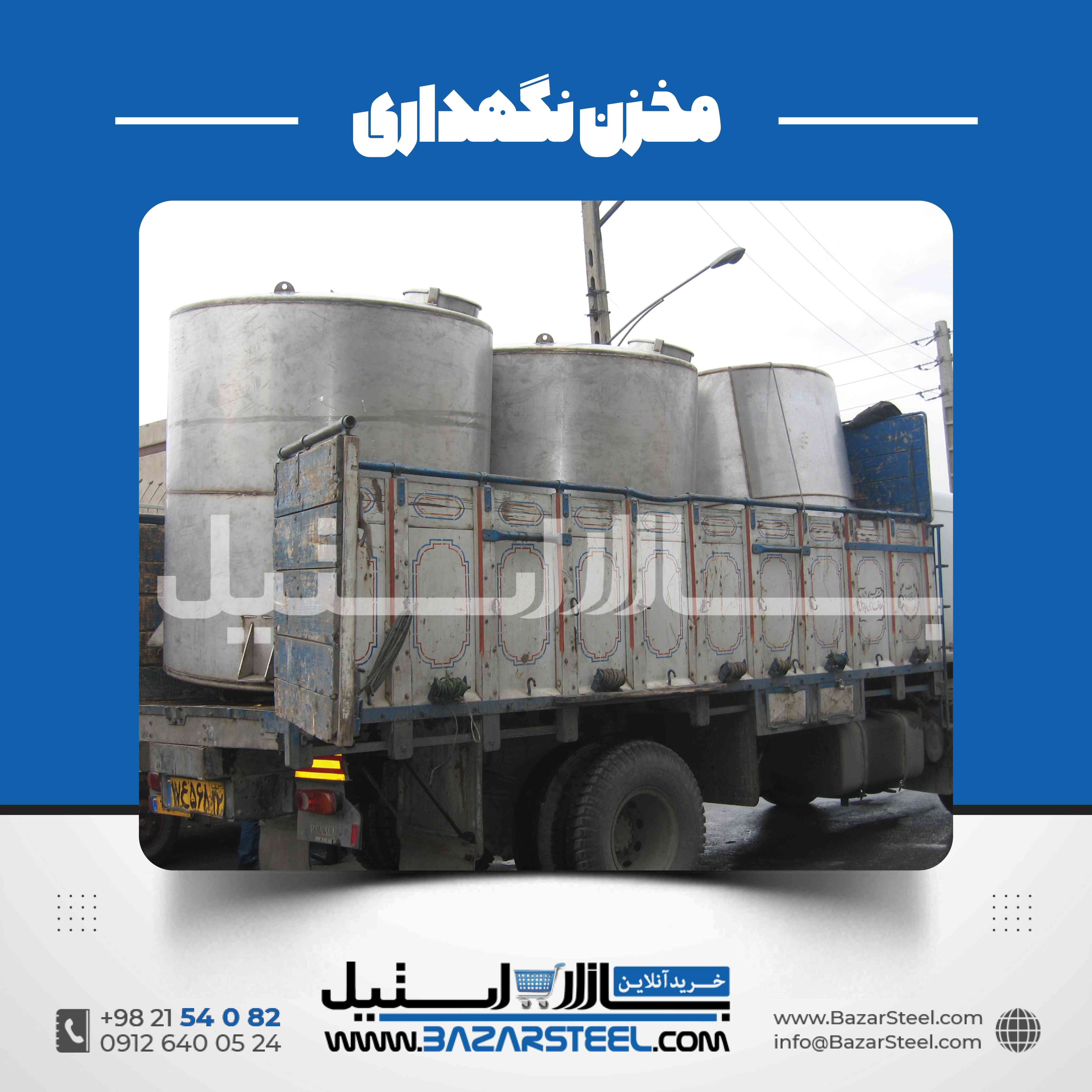 منبع استیل؛ انواع، کاربردها و راهنمای انتخاب