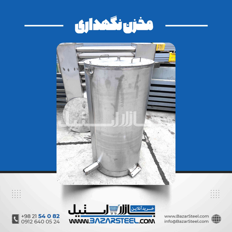خرید بشکه استیل صنعتی با انتخاب متریال مناسب
