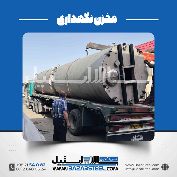 تانکر استیل سفارشی؛ انواع، کاربردها و قیمت