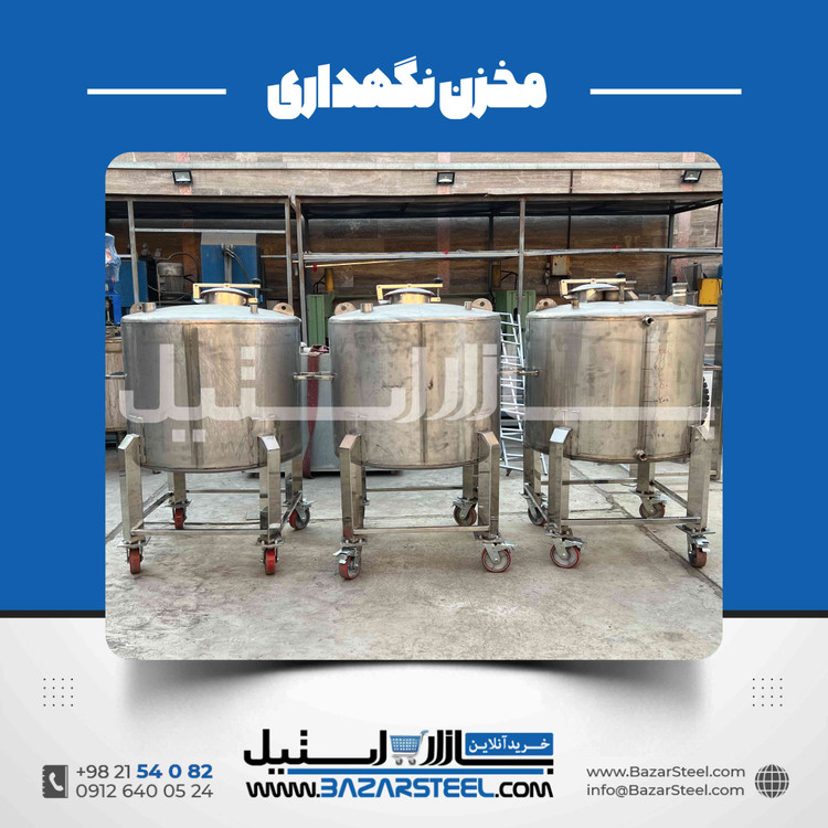 تانکر استیل سفارشی؛ انواع، کاربردها و قیمت