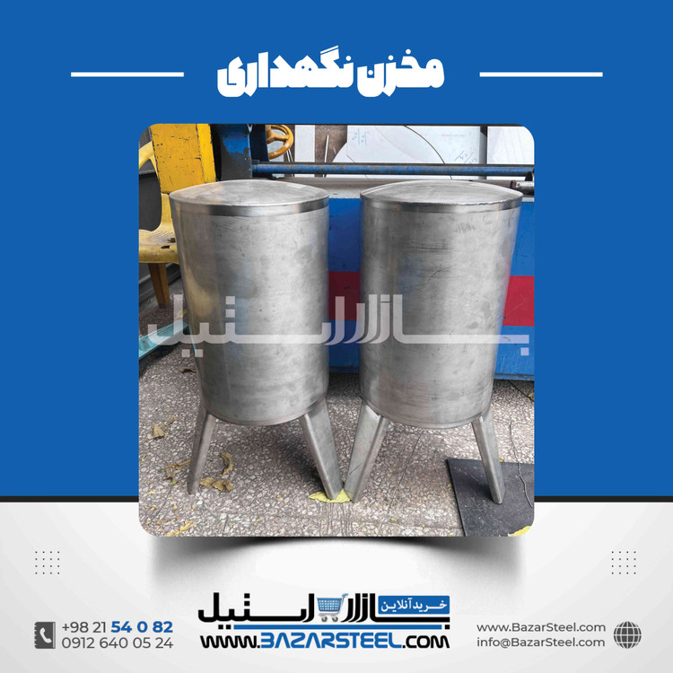 مخزن آزمایشگاهی استیل؛ بررسی گرید، ساختار و قیمت