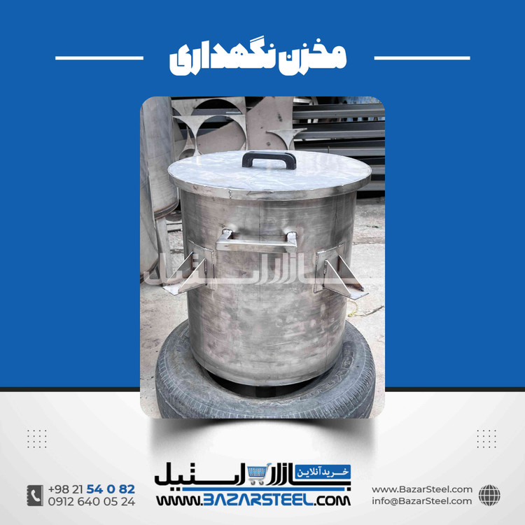 مخزن آزمایشگاهی استیل؛ بررسی گرید، ساختار و قیمت