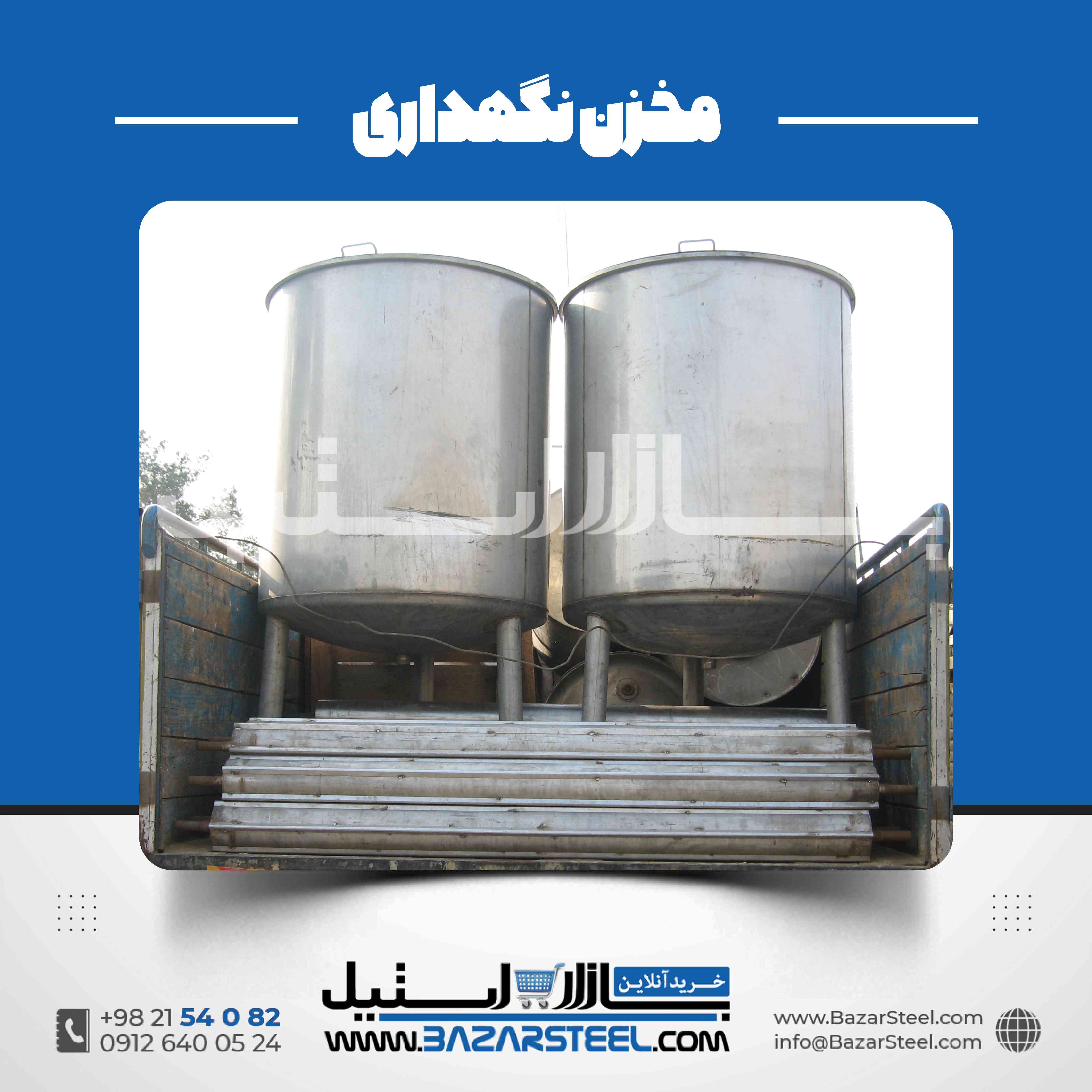 منبع استیل؛ انواع، کاربردها و راهنمای انتخاب