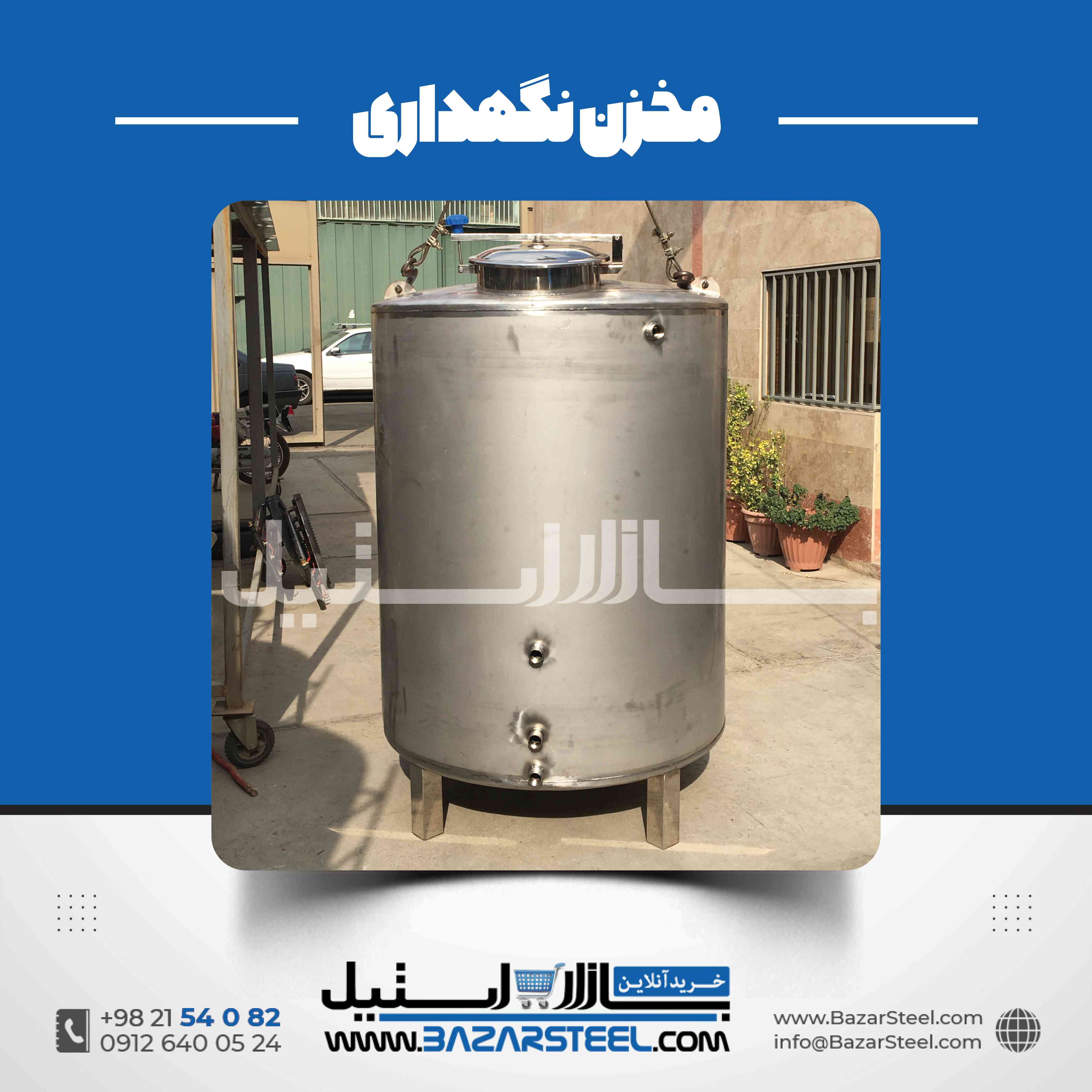 خرید بشکه استیل صنعتی با انتخاب متریال مناسب