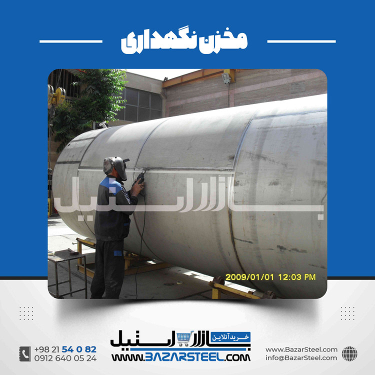 مخزن ساز استیل | طراحی، ساخت و سفارش بهترین مخازن صنعتی