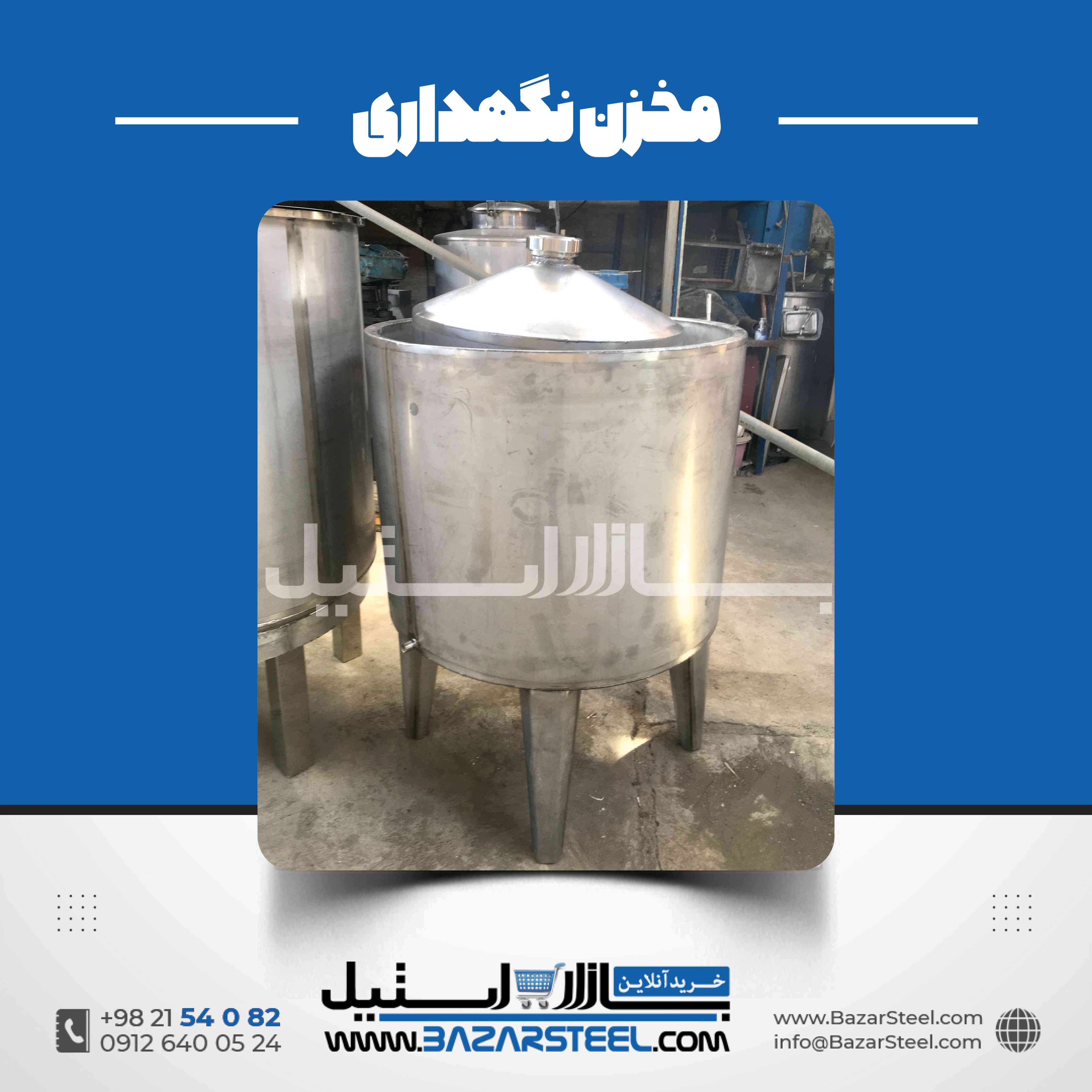خرید بشکه استیل صنعتی با انتخاب متریال مناسب
