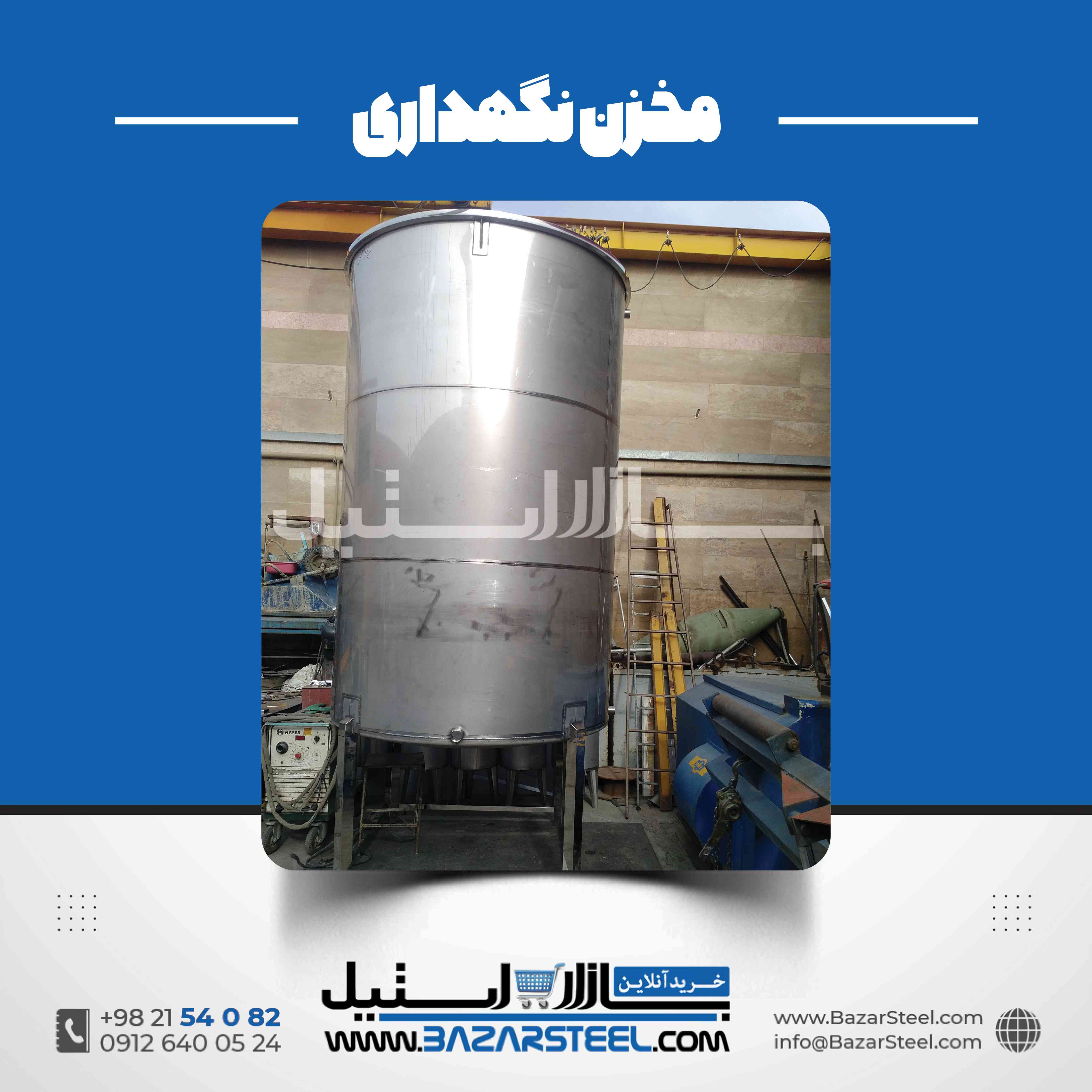 منبع استیل؛ انواع، کاربردها و راهنمای انتخاب