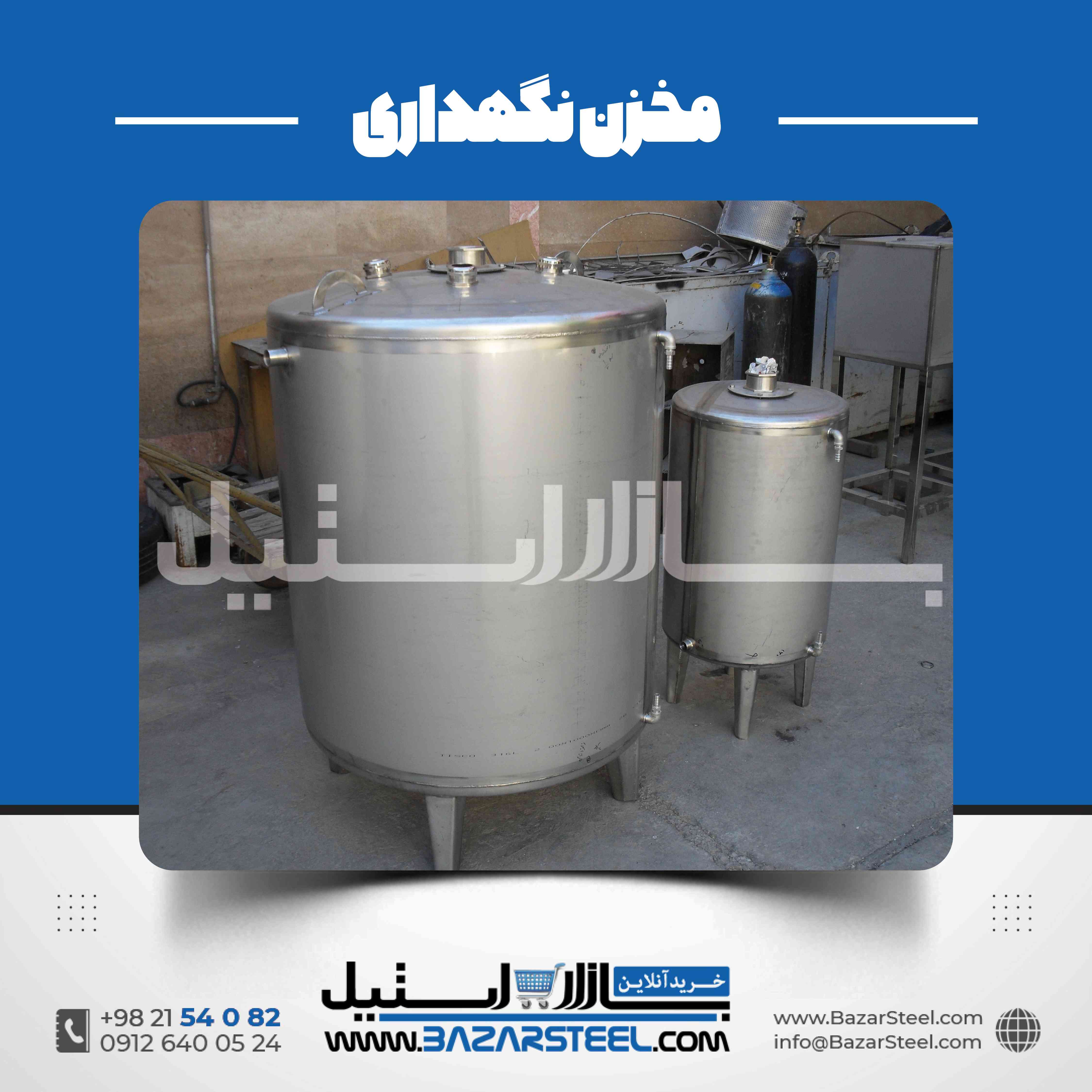 مخزن آزمایشگاهی استیل؛ بررسی گرید، ساختار و قیمت