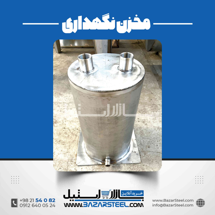 مخزن ساز استیل | طراحی، ساخت و سفارش بهترین مخازن صنعتی