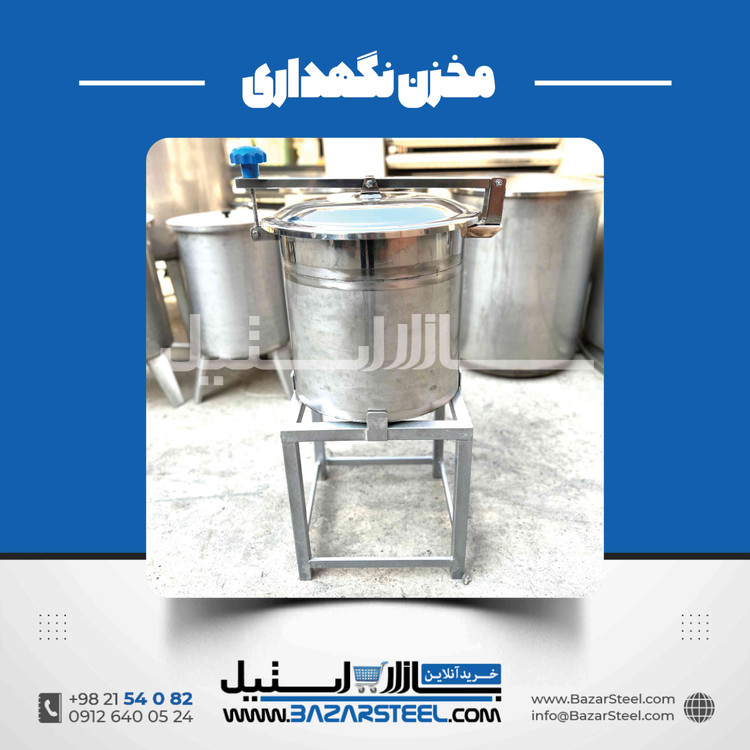 خرید بشکه استیل صنعتی با انتخاب متریال مناسب