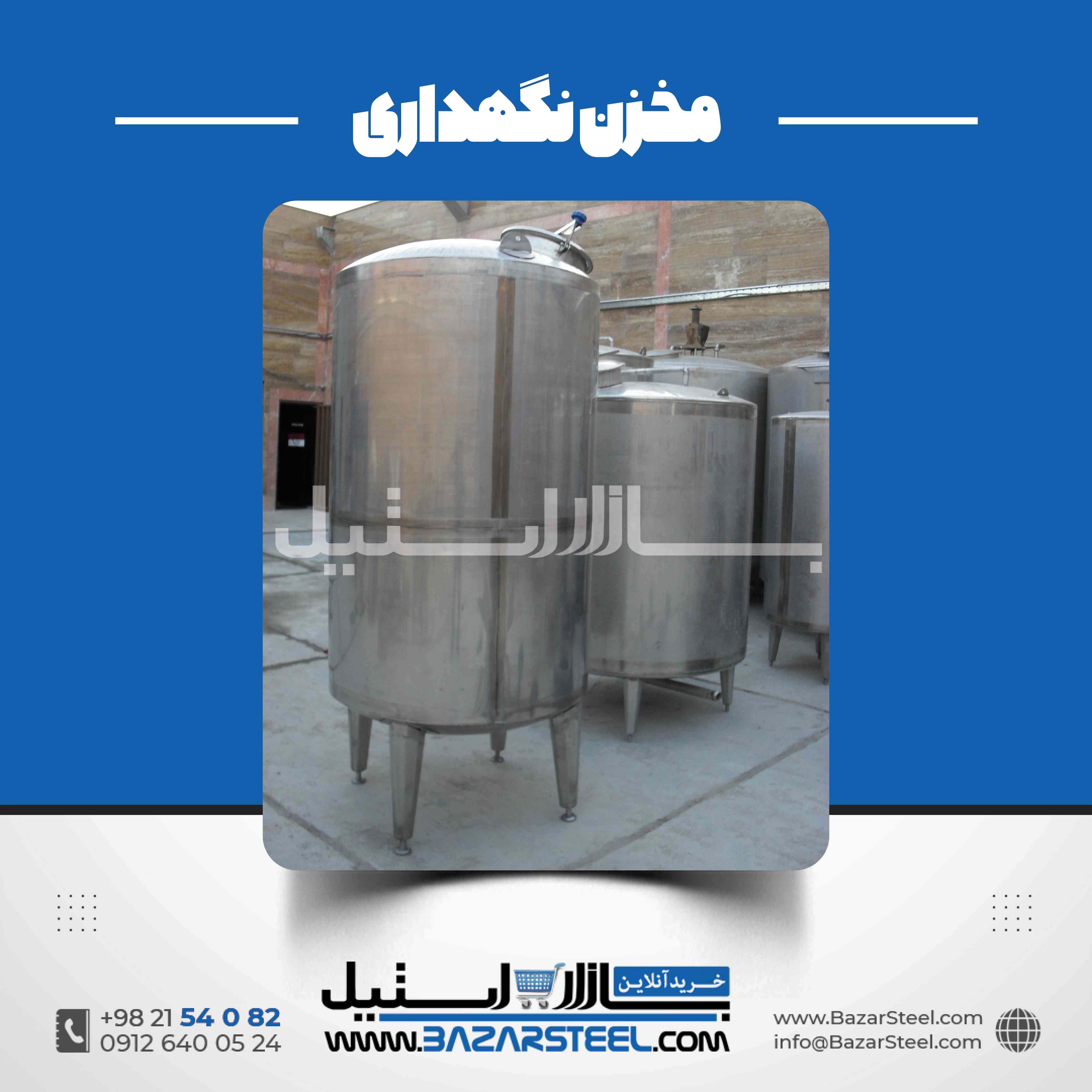 خرید بشکه استیل صنعتی با انتخاب متریال مناسب