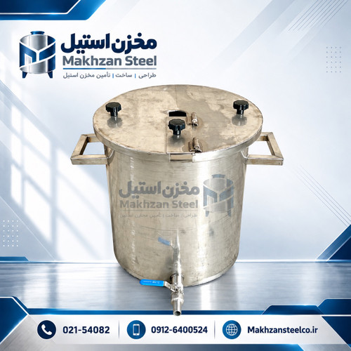 مخزن استیل کمظرفیت؛ راهنمای انتخاب و خرید