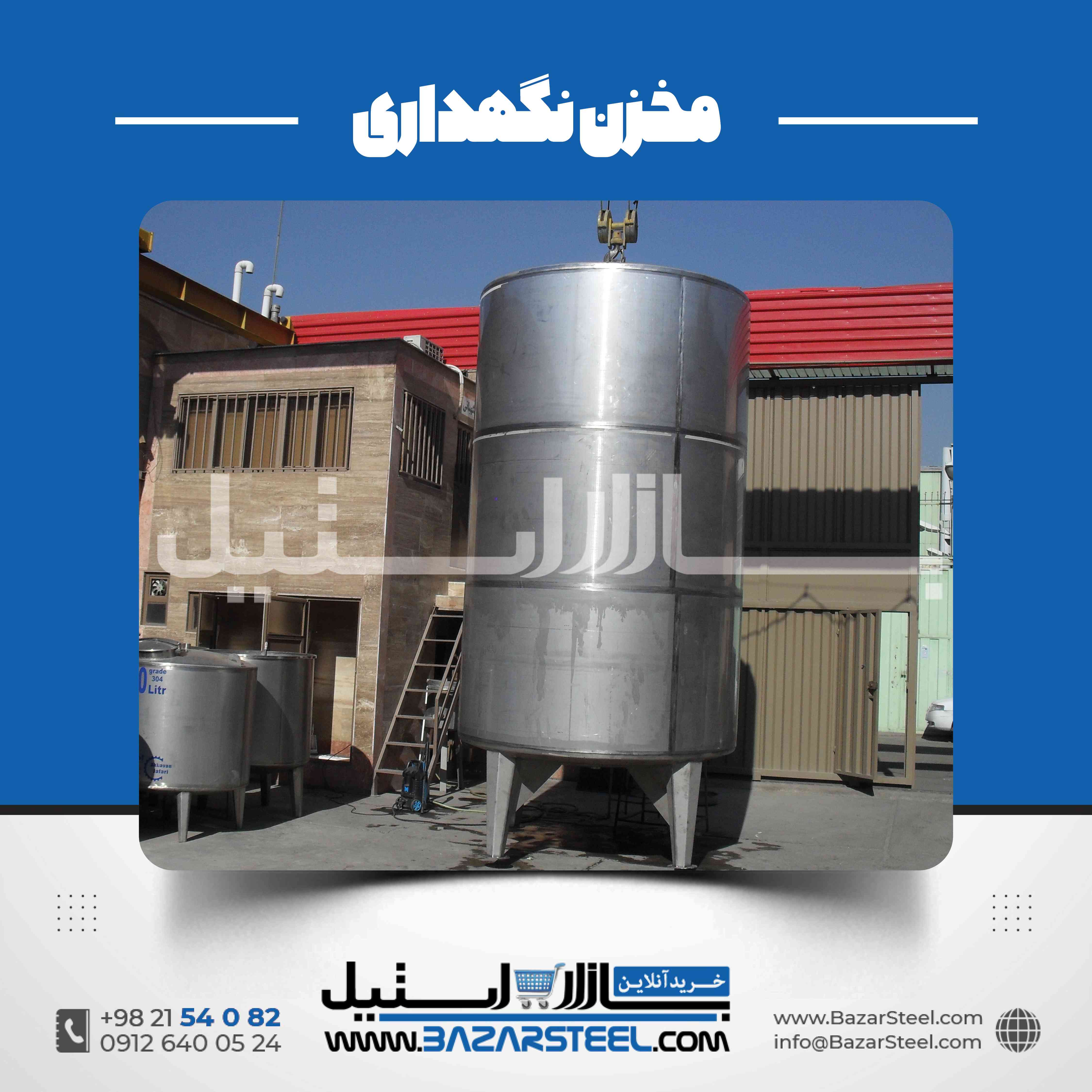 خرید بشکه استیل صنعتی با انتخاب متریال مناسب