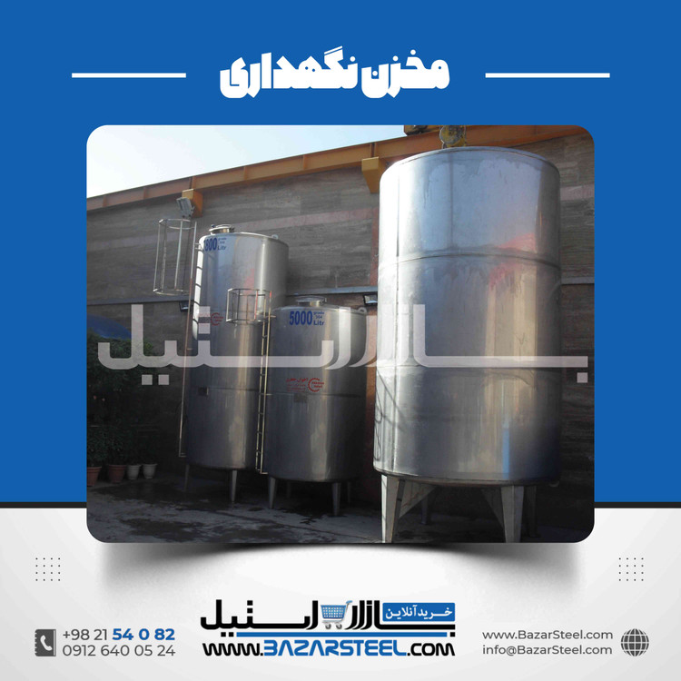 خرید بشکه استیل صنعتی با انتخاب متریال مناسب