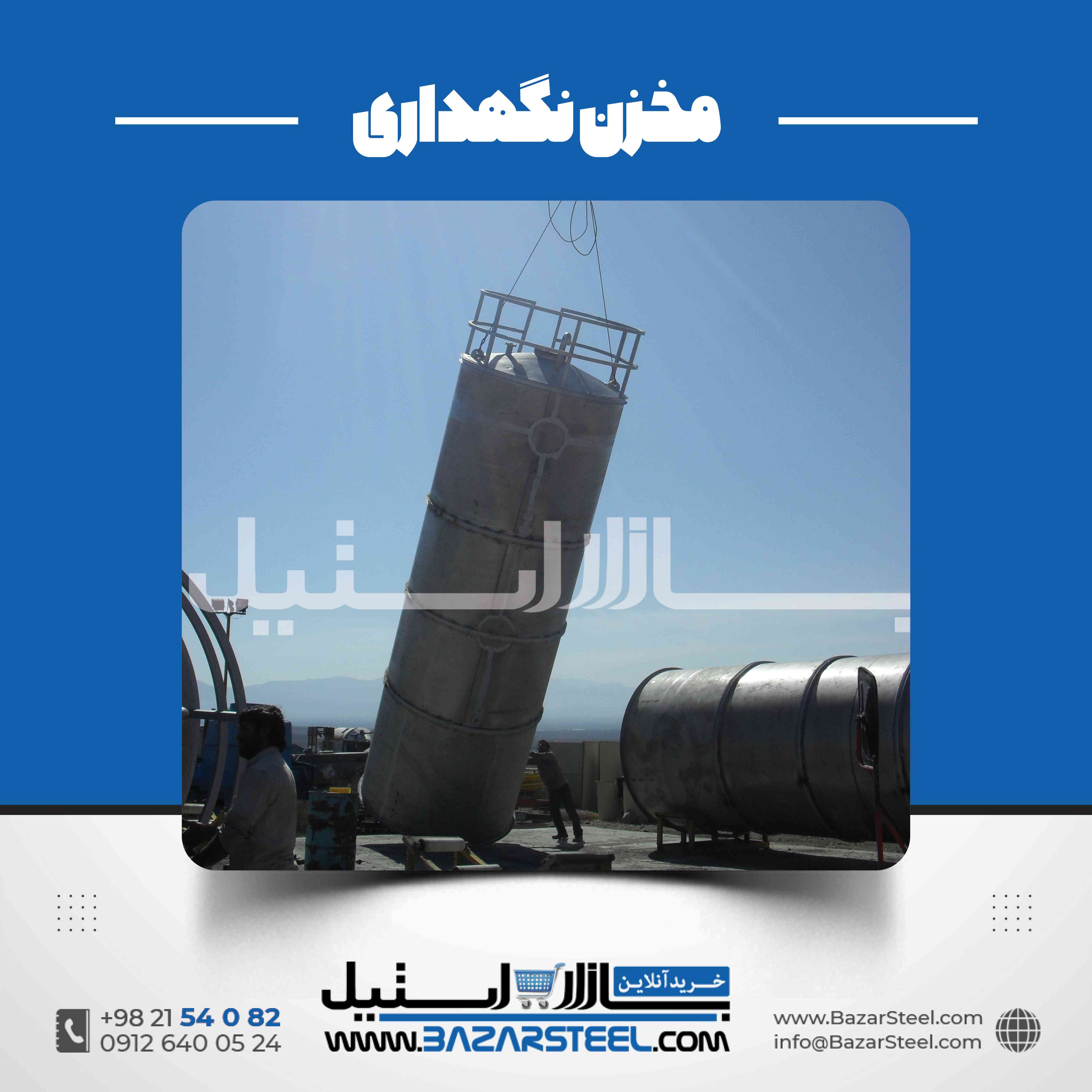تانکر استیل سفارشی؛ انواع، کاربردها و قیمت