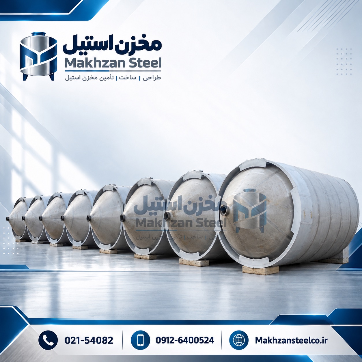 تانکر استیل سفارشی؛ انواع، کاربردها و قیمت