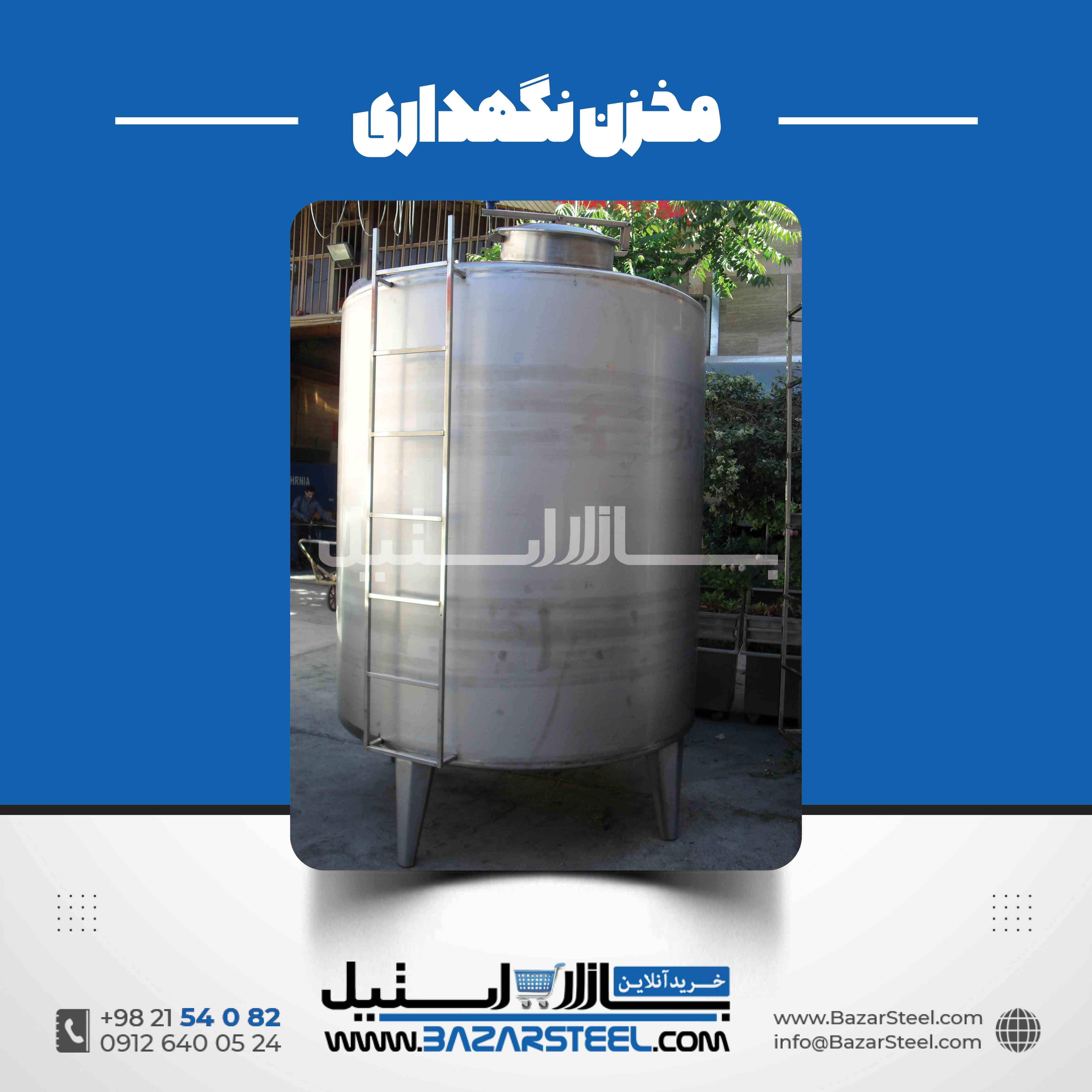 منبع استیل؛ انواع، کاربردها و راهنمای انتخاب