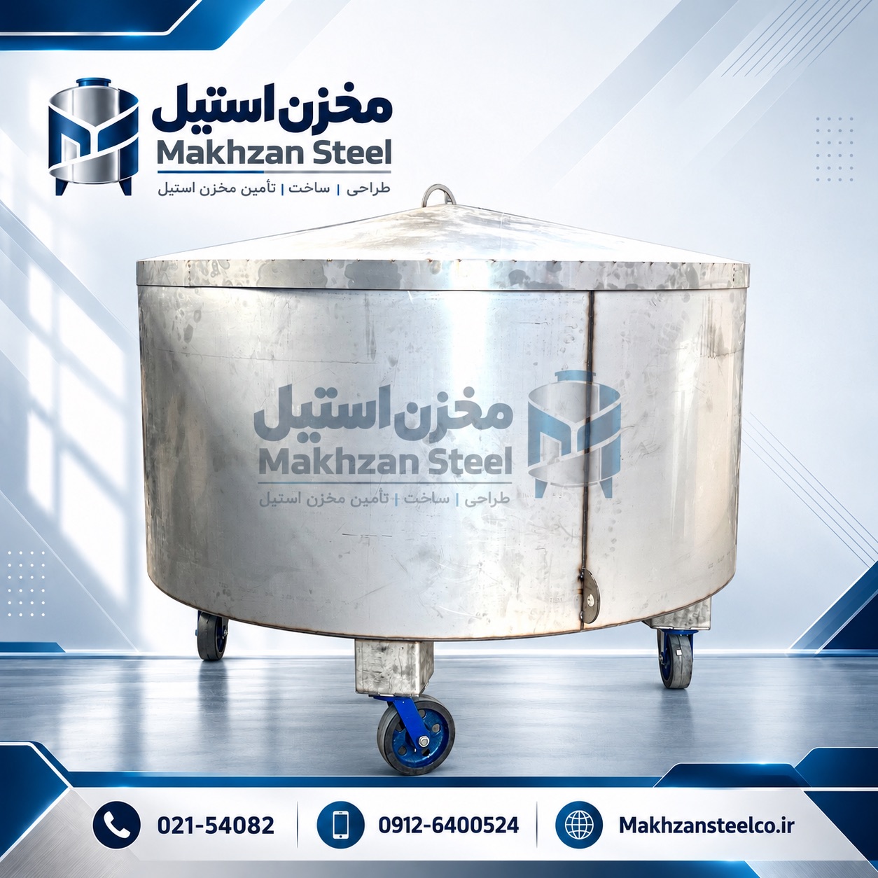 منبع استیل؛ انواع، کاربردها و راهنمای انتخاب