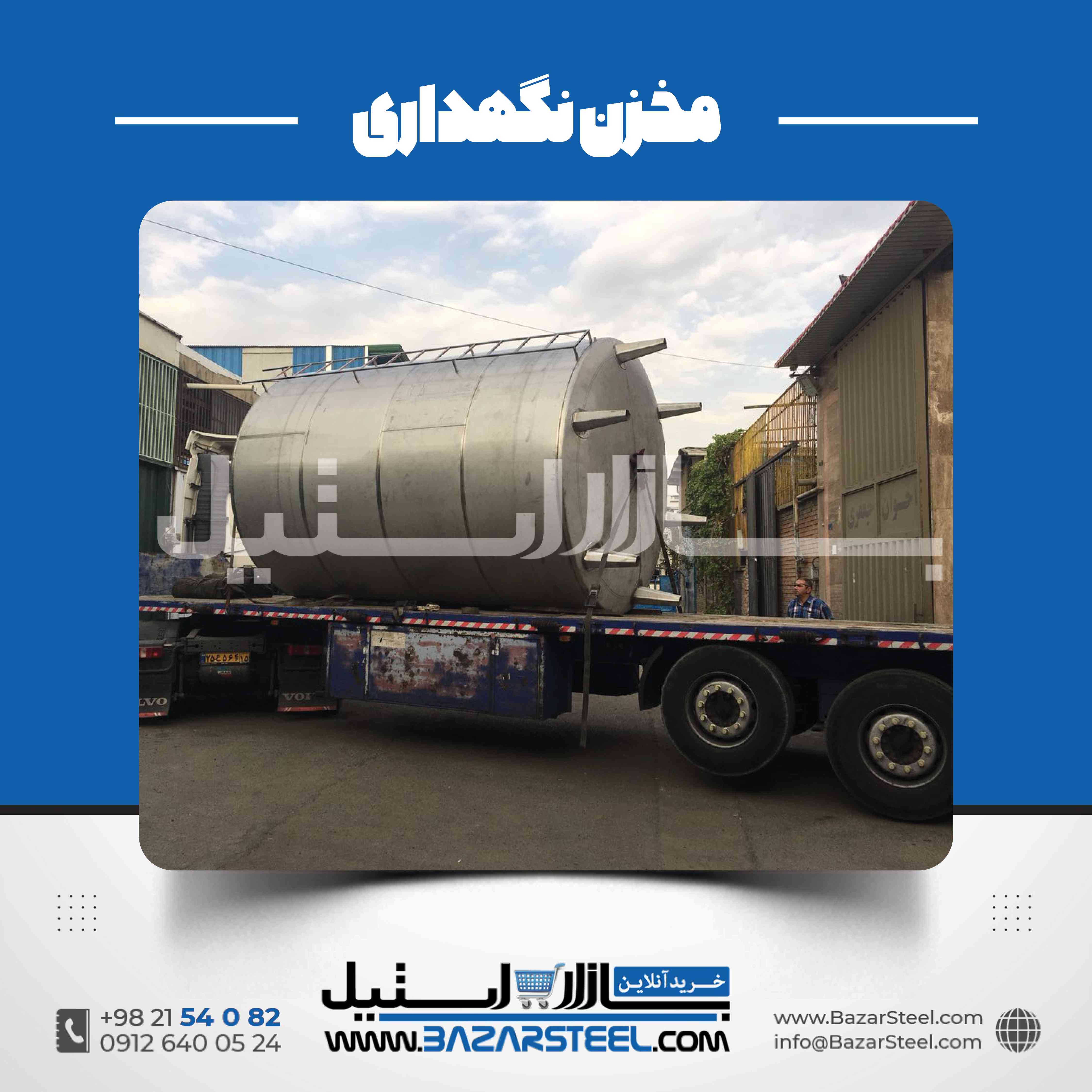 ساخت عدسی استیل مخزن در ابعاد و فرمهای مختلف