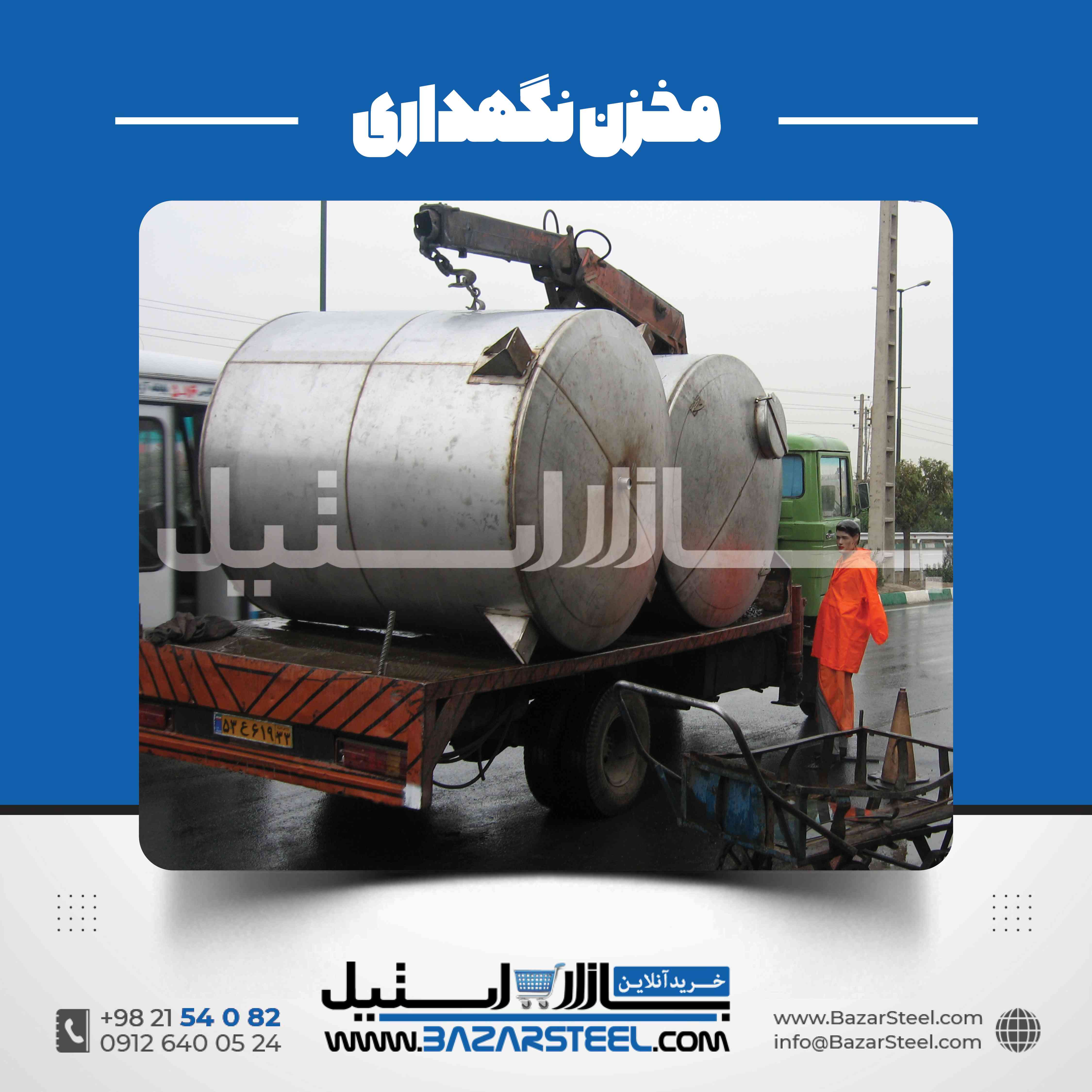 ساخت عدسی استیل مخزن در ابعاد و فرمهای مختلف