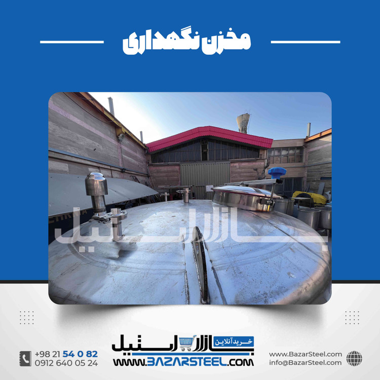 ساخت عدسی استیل مخزن در ابعاد و فرمهای مختلف