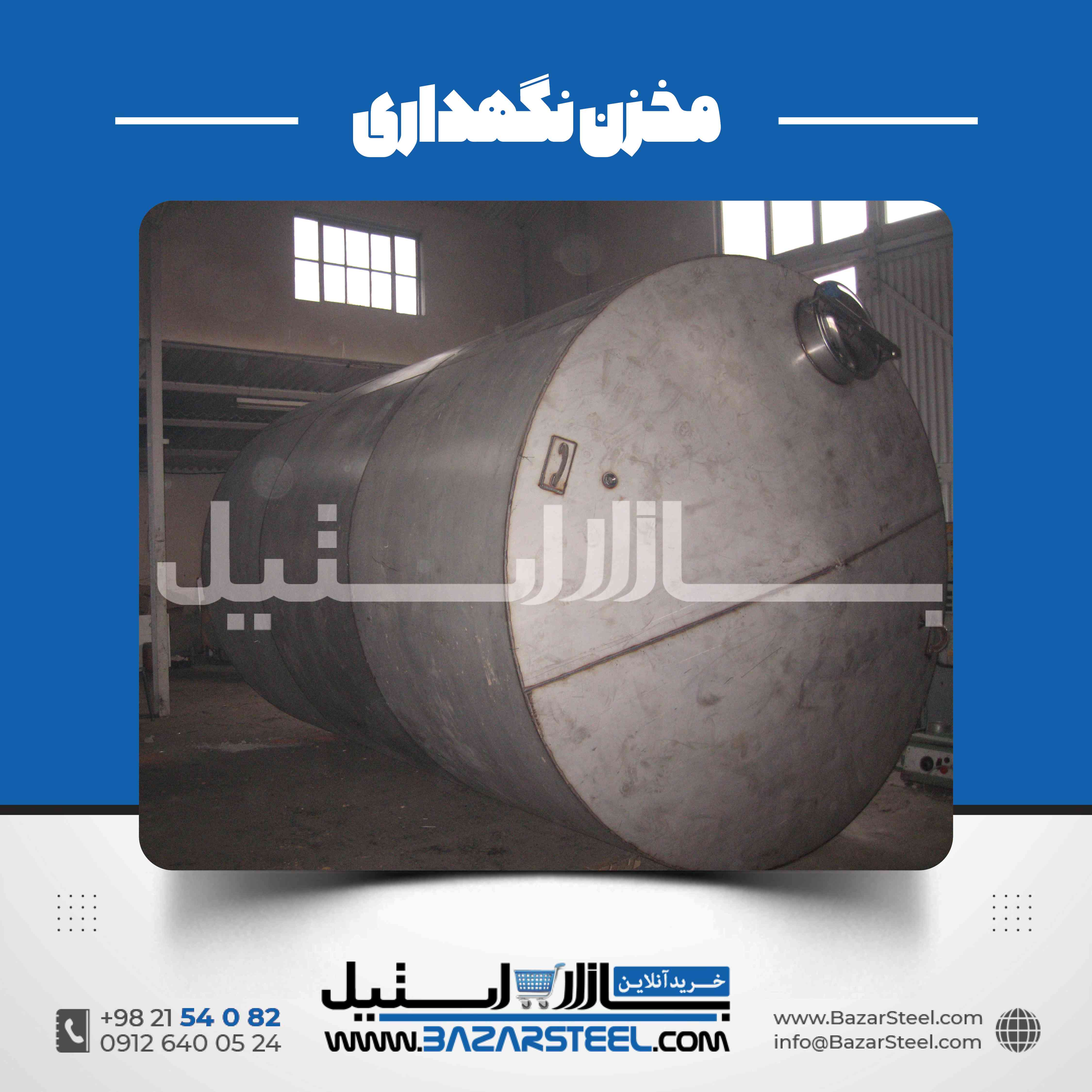 ساخت عدسی استیل مخزن در ابعاد و فرمهای مختلف