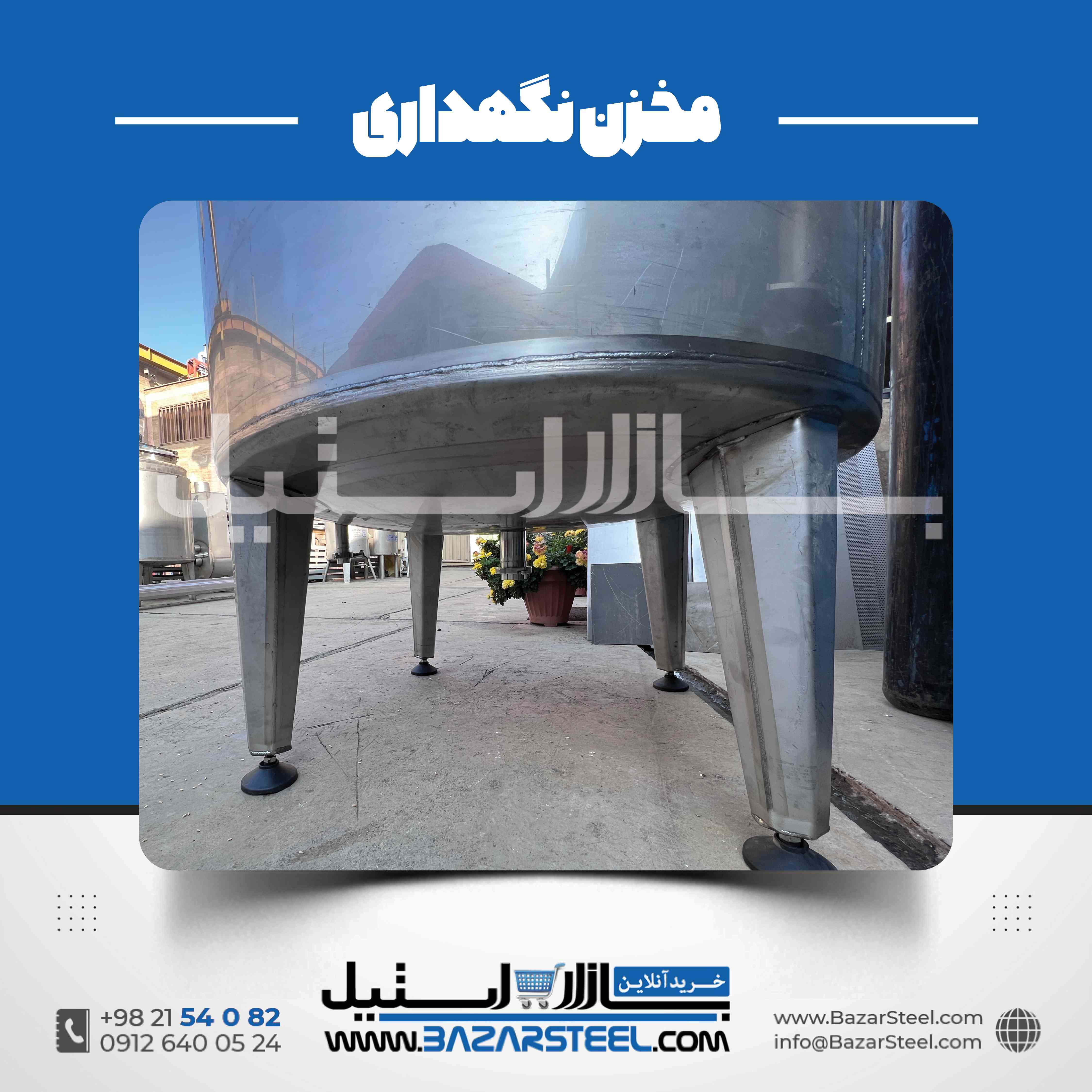 ساخت عدسی استیل مخزن در ابعاد و فرمهای مختلف