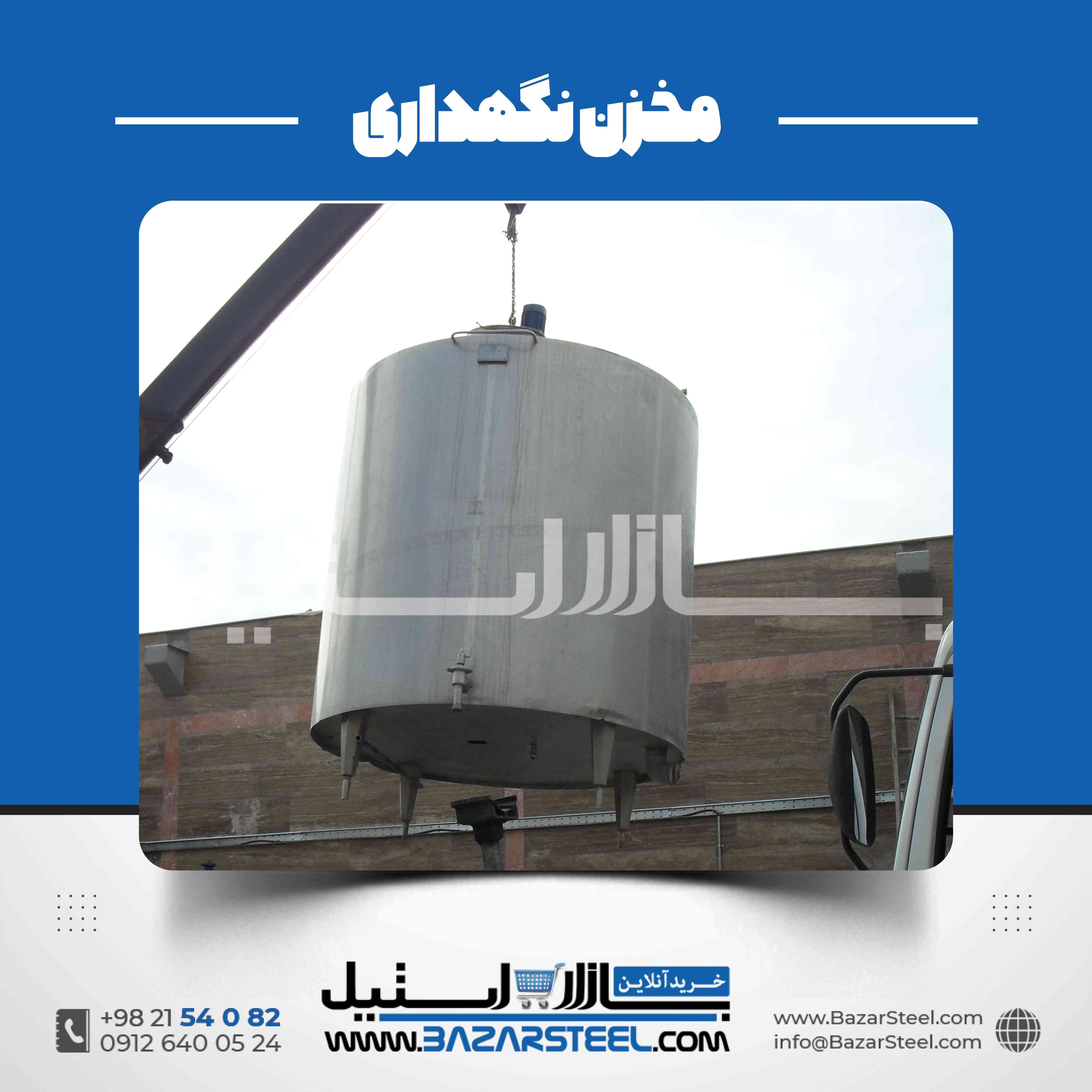 ساخت عدسی استیل مخزن در ابعاد و فرمهای مختلف