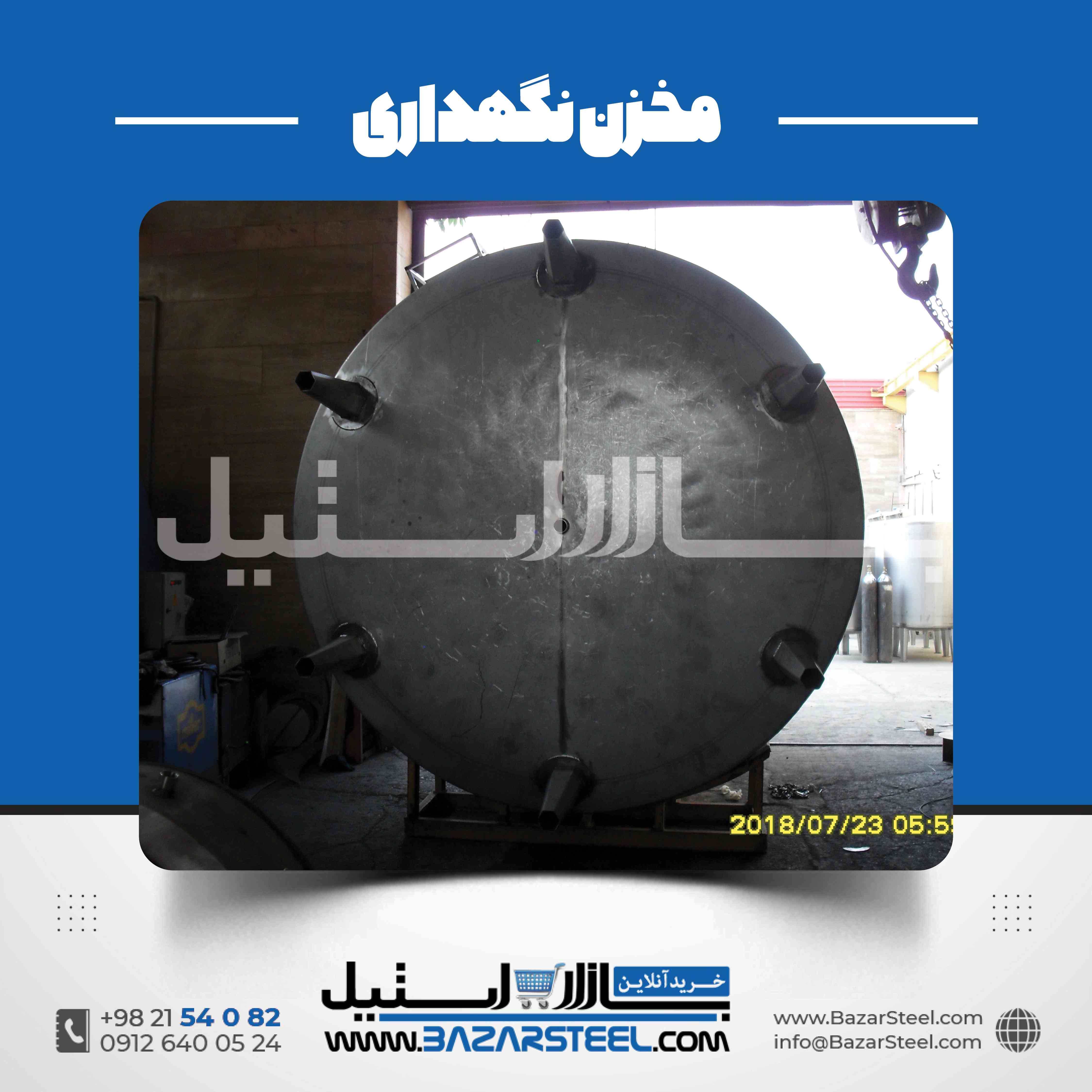 ساخت عدسی استیل مخزن در ابعاد و فرمهای مختلف