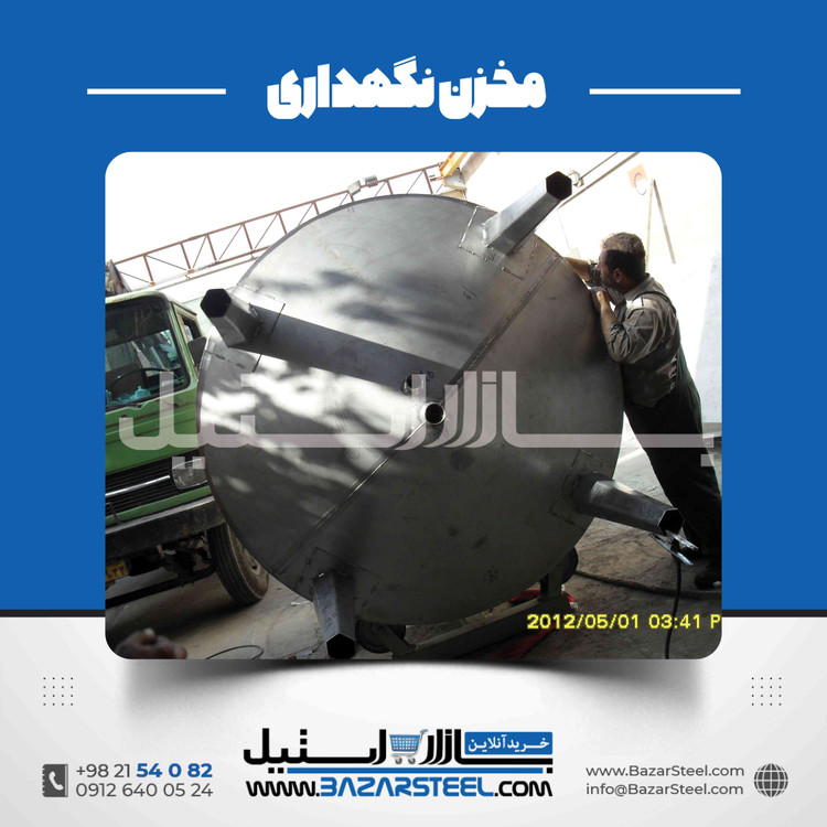 جوشکاری مخزن استیل سفارشی؛ روش اجرا و کنترل کیفیت