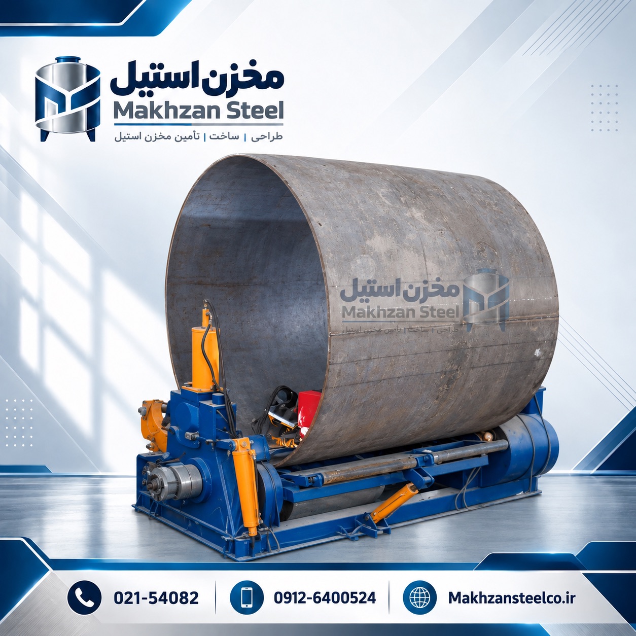 جوشکاری مخزن استیل سفارشی؛ روش اجرا و کنترل کیفیت