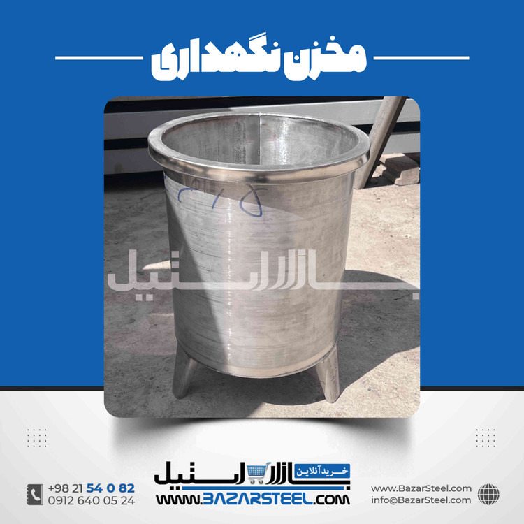 مخزن استیل صنایع غذایی | سفارش ساخت مخزن بهداشتی