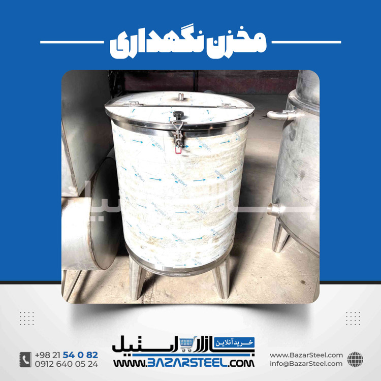مخزن استیل صنایع غذایی | سفارش ساخت مخزن بهداشتی