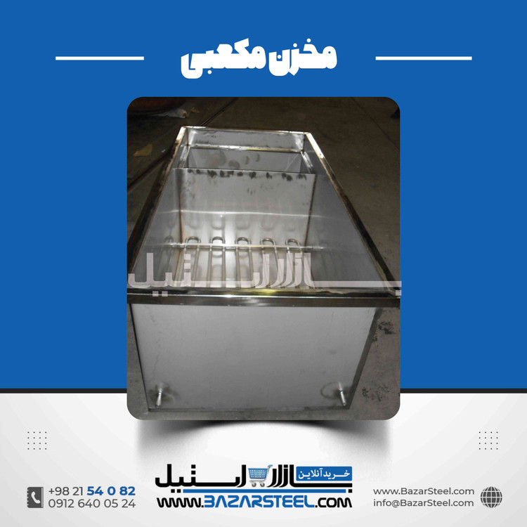 مخزن استیل مکعبی | سفارش ساخت و راهنمای انتخاب