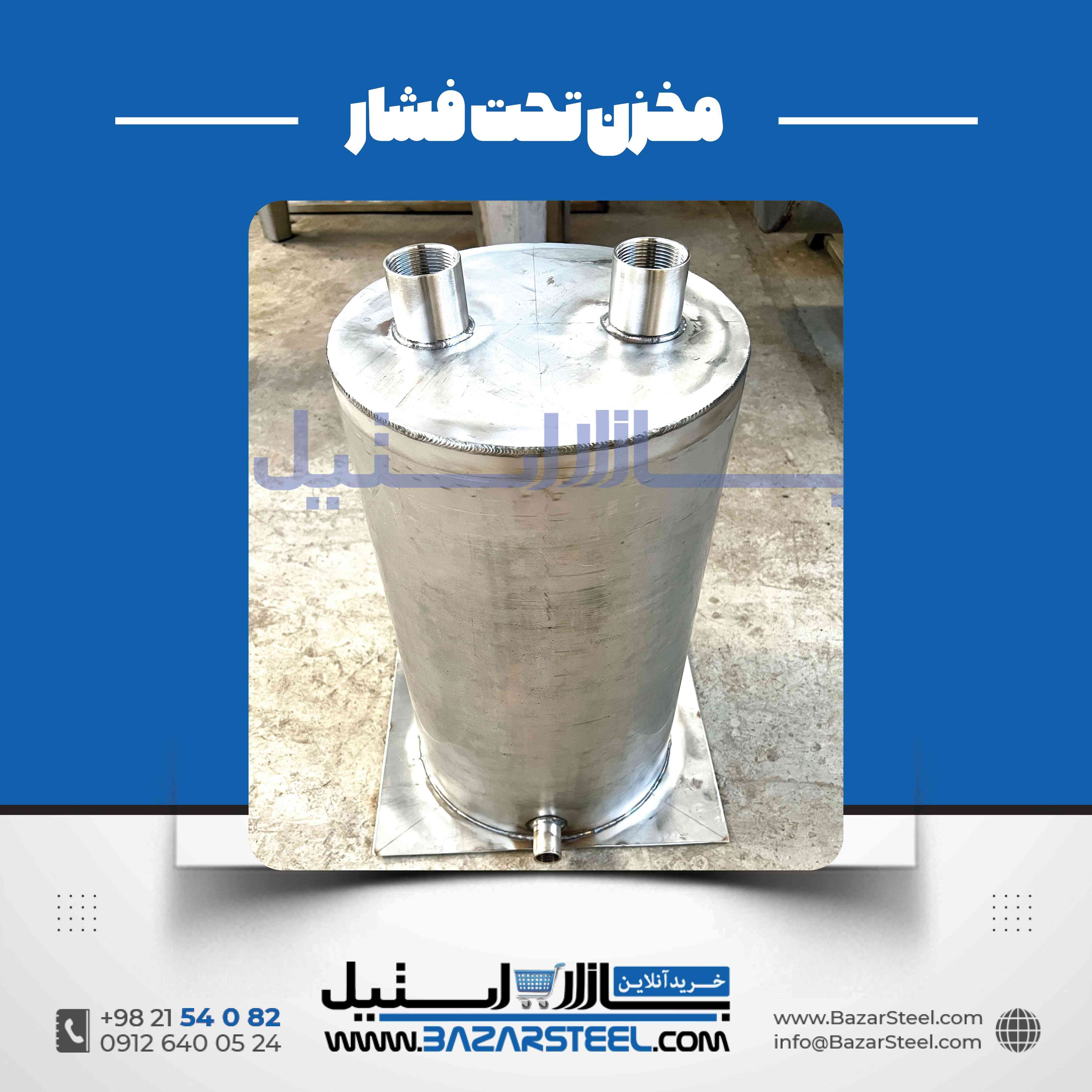 مخزن استیل گاززدایی تحت خلأ | ساخت سفارشی صنعتی
