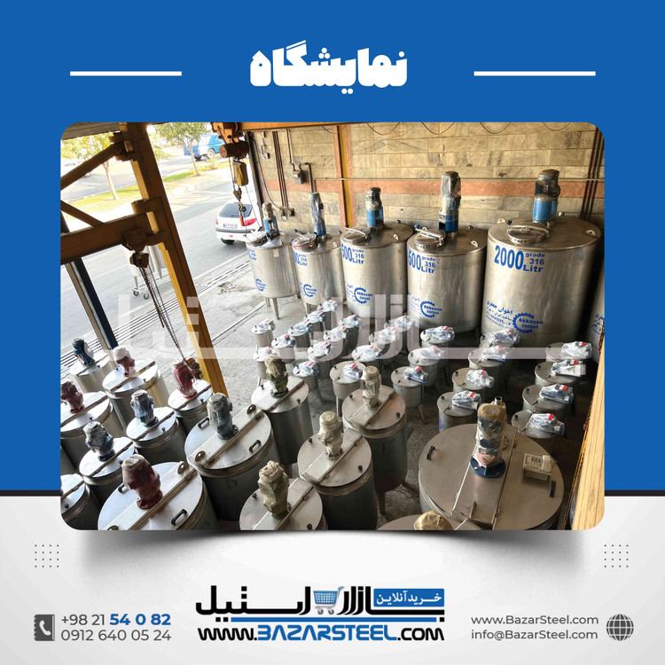 ساخت راکتور استیل | طراحی و سفارش ساخت راکتور صنعتی
