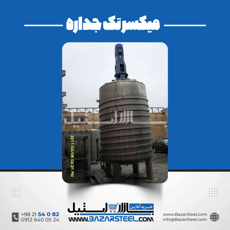 ساخت راکتور استیل | طراحی و سفارش ساخت راکتور صنعتی