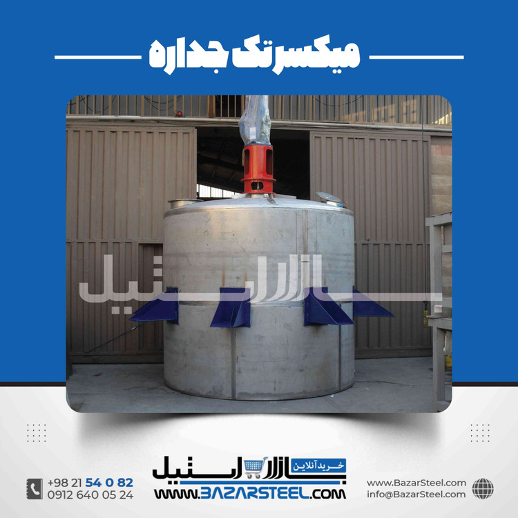 ساخت راکتور استیل | طراحی و سفارش ساخت راکتور صنعتی