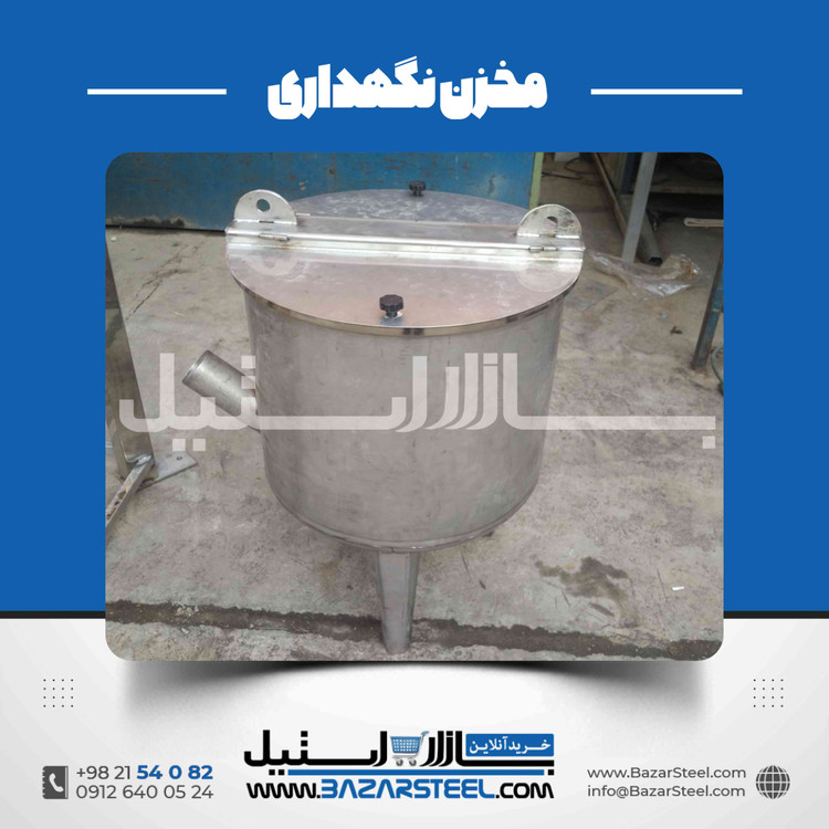 مخزن استیل کوچک رومیزی؛ طراحی و سفارش ساخت