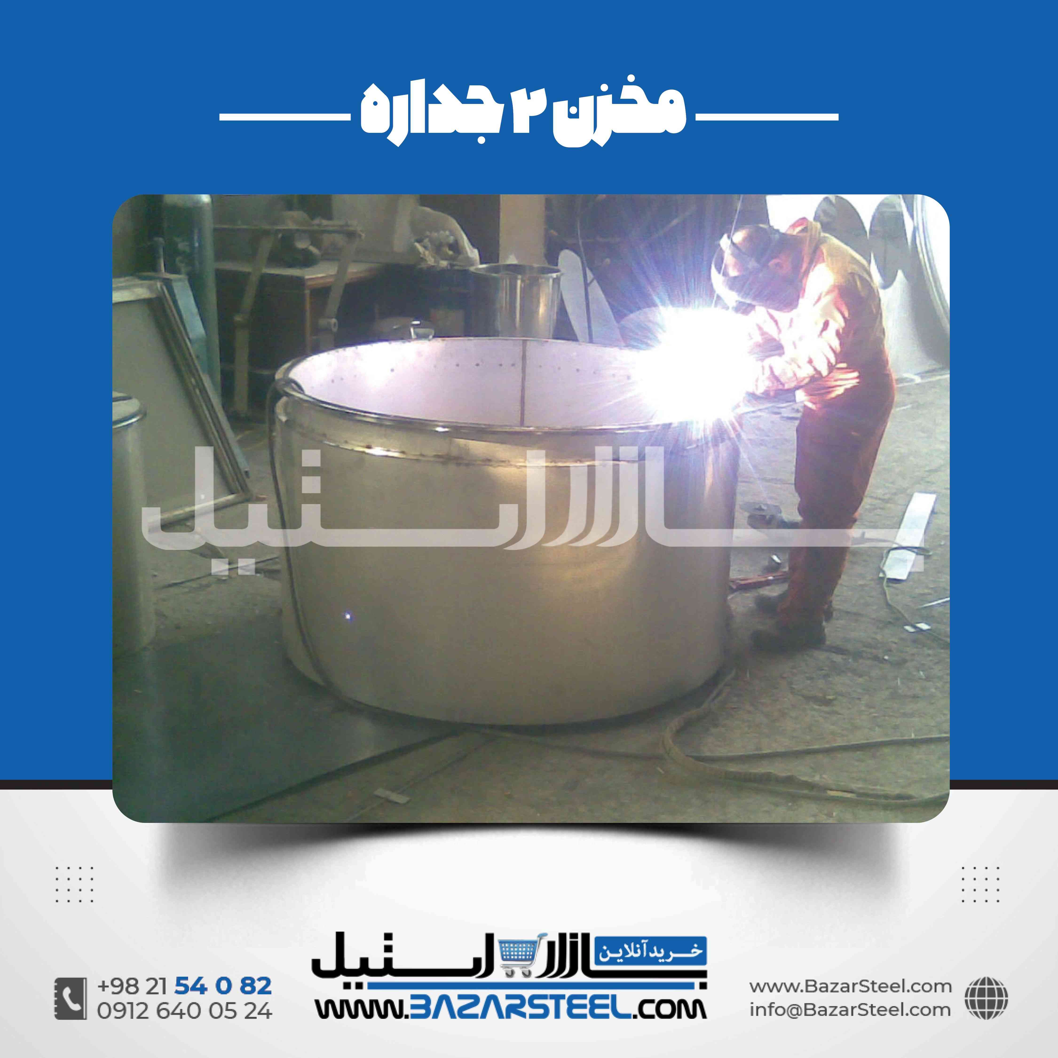 مخزن استیل عایقدار؛ کاربردها، ساختار و سفارش ساخت