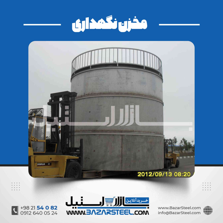 مخزن استیل ۵۰۰۰۰ لیتری | ابعاد و مشخصات فنی