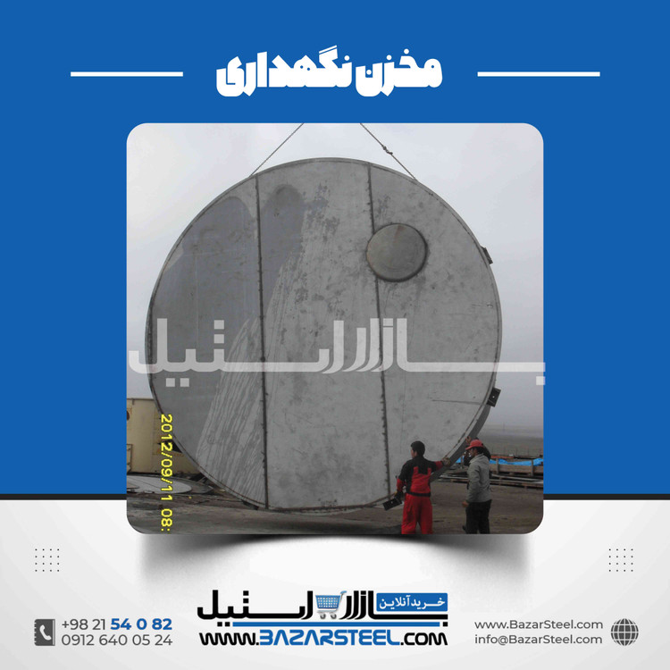 مخزن استیل ۵۰۰۰۰ لیتری | ابعاد و مشخصات فنی