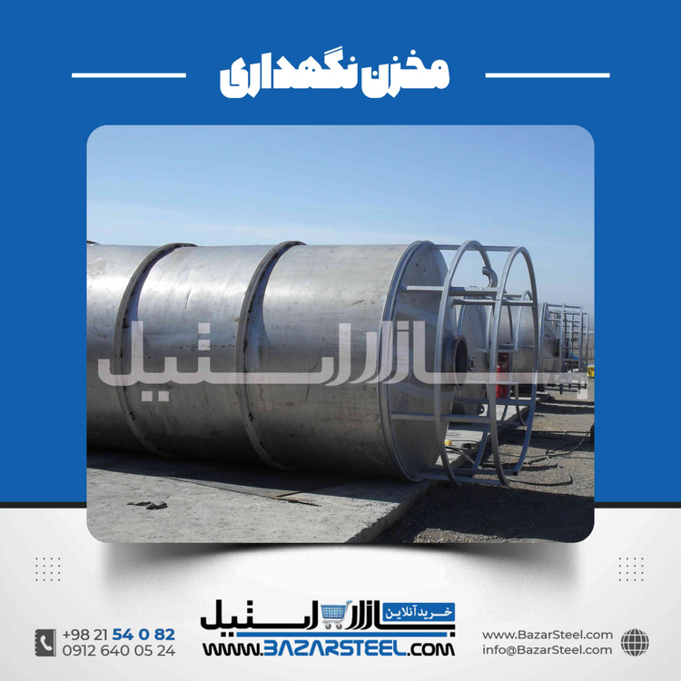 مخزن استیل ۵۰۰۰۰ لیتری | ابعاد و مشخصات فنی