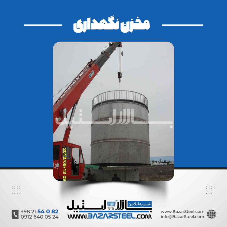 مخزن استیل ۱۰۰۰۰۰ لیتری | مشخصات، ابعاد و طراحی